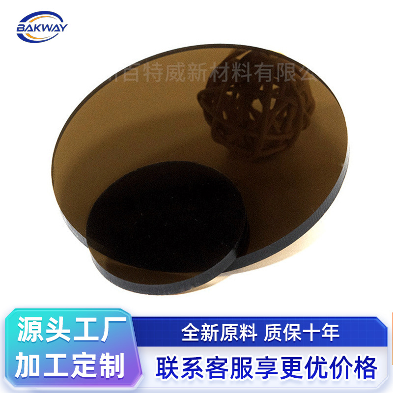PC耐力板茶色聚碳酸酯板全新德国拜耳原料生产深茶浅茶色厂家供应
