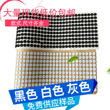 �ڰ�ɫeva������ճ�|ֱ���A��20*2MM����������d�|Ƭ�㽭����