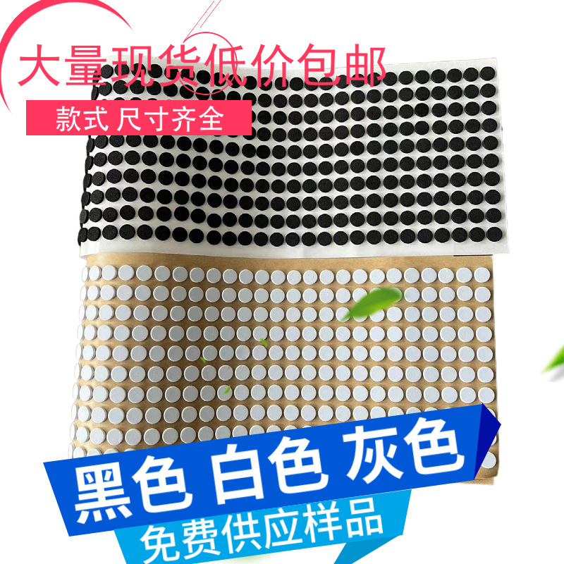 余姚方形泡棉单面胶自粘垫圆贴 电子电器塑胶防滑减震黑色EVA脚垫