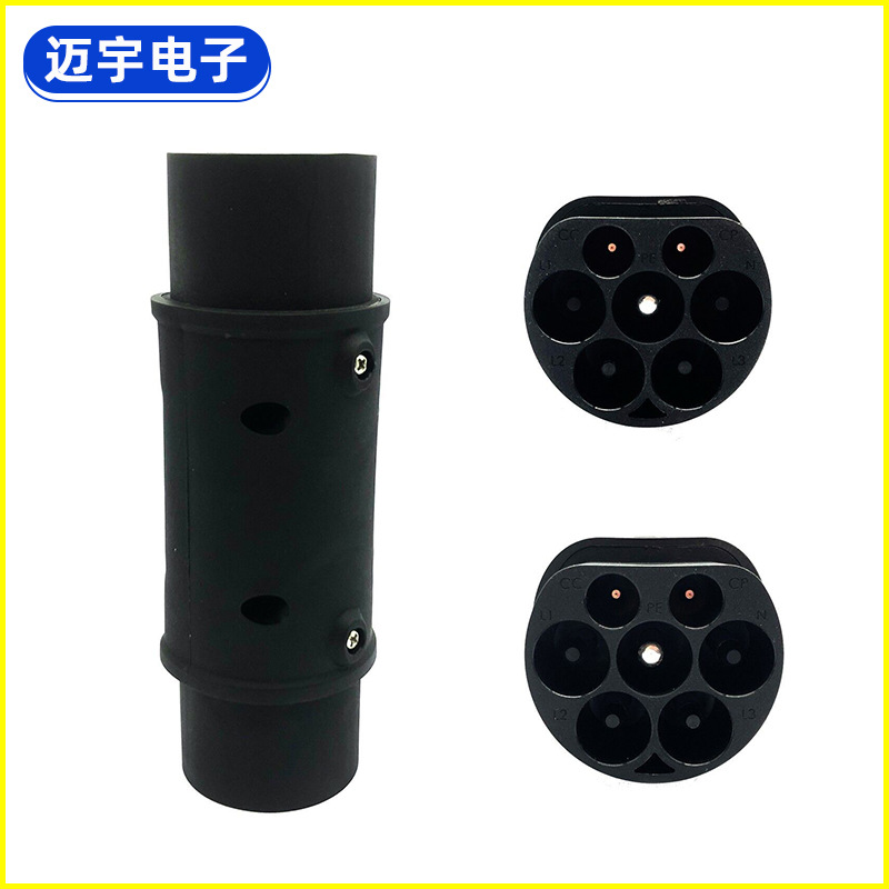 新能源电动汽车欧标转国标充电转换头type2转国标充电枪转换头