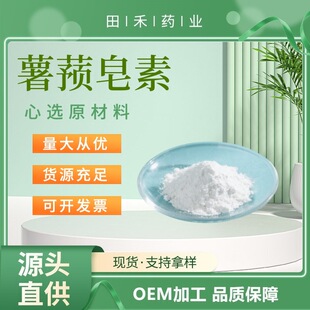100g/�� ��ʚ����98%ʳƷ�� CAS��512-04-9�������ă�