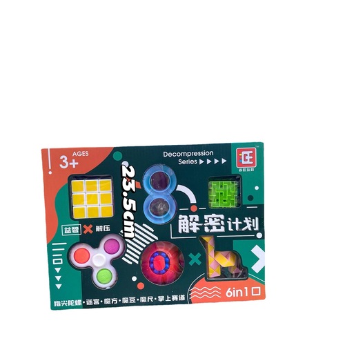 Children's third-order Rubik's Cube educational toy, maze, magic bean, Rubik's Cube set, decompression game, competition toy gift