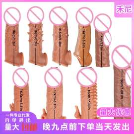 硅胶阴茎套 增大加长水晶仿真阳具tpe狼牙锁精套情趣成人夫妻玩具