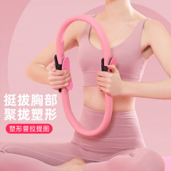 普拉提圈瑜伽阻力环魔力圈健身器材运动拉力瑜伽圈初学者普拉提圈