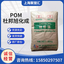 POM ���Ҹ��񻯳� 4520 ע���ͺ� �ߏ��� �߿��_ ���zԭ��