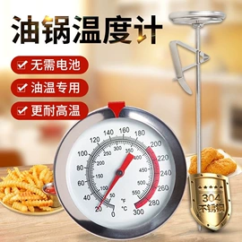 温湿度计;其他温湿度表;水温计