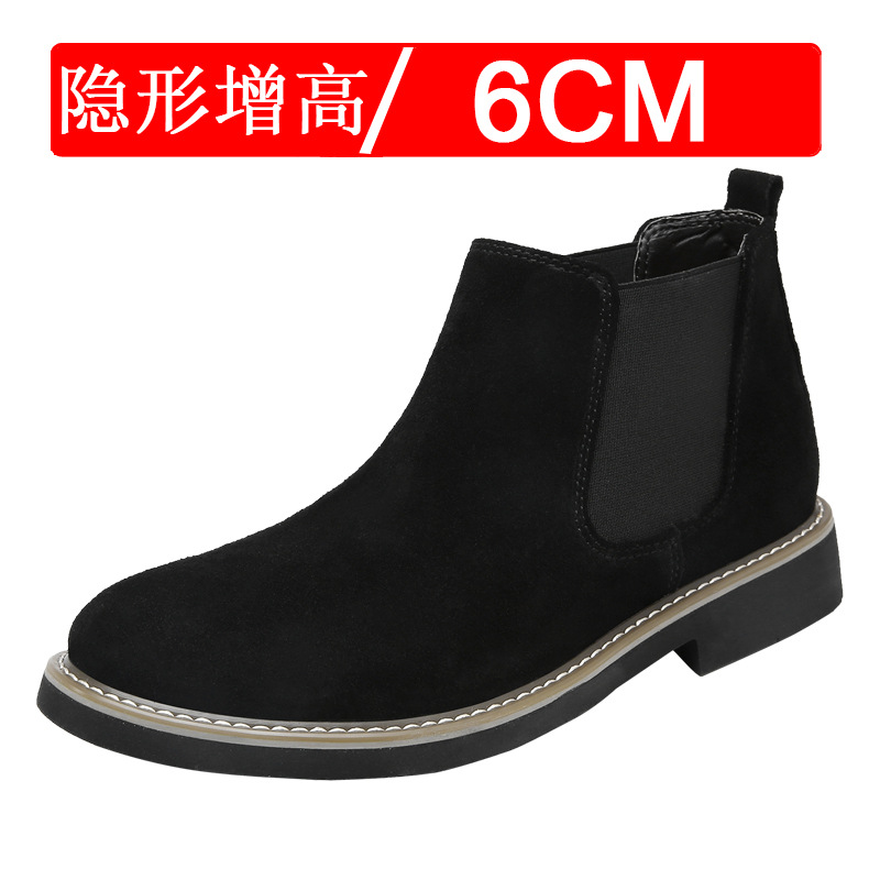 Black increase of 6cm
