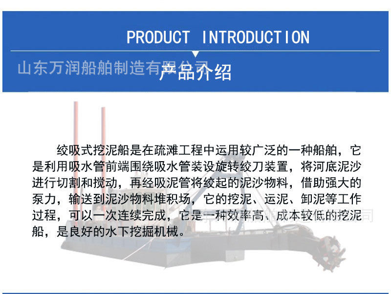 挖泥船现货_02