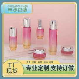 厂家现货香水分装瓶 120ml化妆品套装玻璃瓶100g膏霜瓶化妆品批发