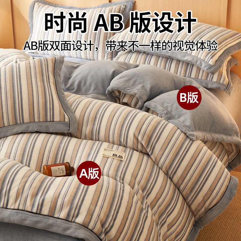 Cama de cama de cuatro piezas de seda de cama de coral más cubierta de edredón de invierno de peluche de franela dormitorio de tres piezas 4