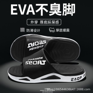 eva��ʿ��Ь�ļ��҃ȼ���ܛ�����⴩�����p���ˬ��ʺ�Л���Ь��