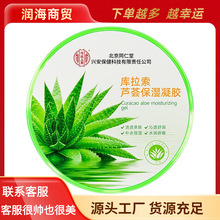 ����ͬ���Ã�͢���Î������J�C�������z300g