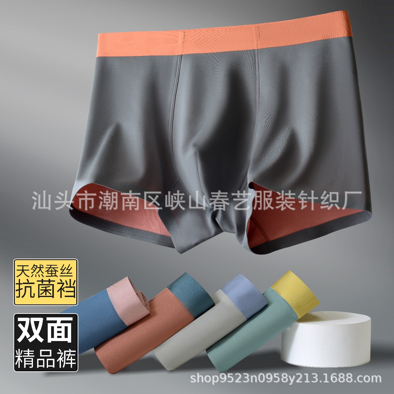 High-quality, double-sided, quick-drying 100S Lyocell Modal seamless men's underwear with ice silk, large size, breathable shorts for wholesale.