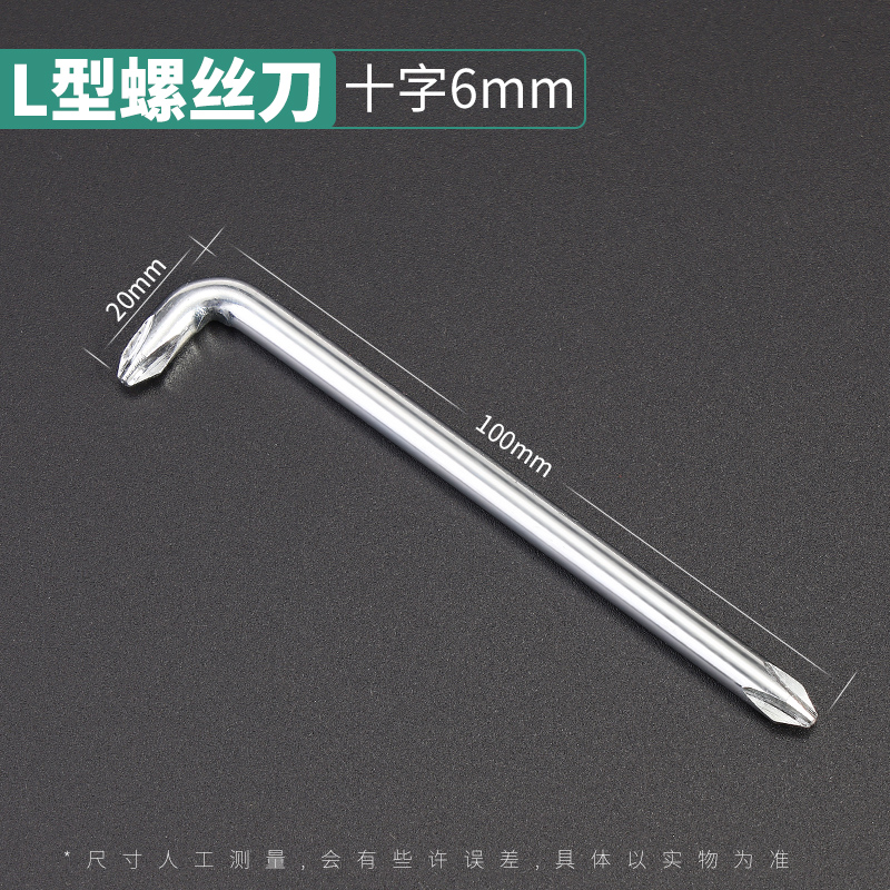 Dornillador de curva de forma especial de esquina de ángulo recto de curva en una palabra cruzada, destornillador de ciruela de 90 grados, destornillador z