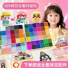 ƴƴ�����ֹ�diy���b3d���wƴ���ں϶�Ů�к���ͯ����6�qƴ�D���