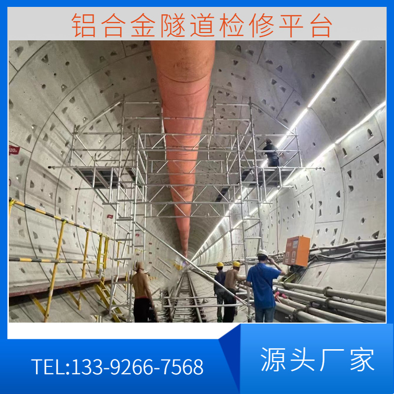 ���Ͻ������� ��������ƽ̨ ������������ά����ˮ��©���ƶ�