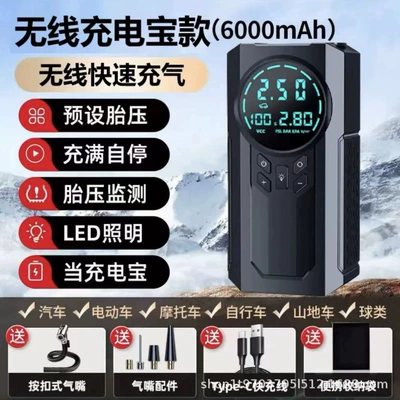 Fast Inflation, Hava nasosu - 088-new-wireless-digital-display-luxury-version-power-bank-lighting-function-power-display-ai-chip-intelligent-digital-display-preset-tire-pressure-automatic-charging-and-stop