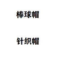 厂家现货批发21新款橄榄球 野马 喷气机 红雀 公羊 海鹰渔夫帽