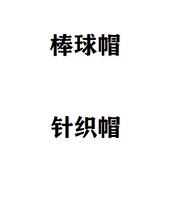 厂家现货批发21新款橄榄球 野马 喷气机 红雀 公羊 海鹰渔夫帽
