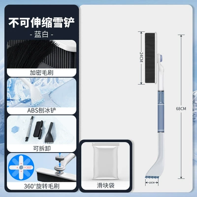 Kempinq və səyahət | Brush, Ice Scraper, Ice Scraper - single-pack-upgraded-detachable-aluminum-pole-snow-shovel-blue-bag