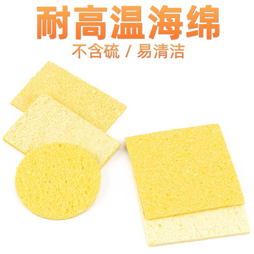 Electric soldering iron high temperature resistant sponge thickened compressed water-absorbent foam electric soldering iron tip cleaning cotton pad cleaning sponge sheet