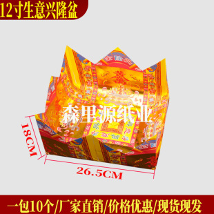 �OƷ��12�������d¡��ɏ���P 1��10���ߙnˇ�gӡˢ��Ʒ�۰��Ʒ