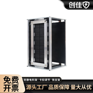 ���ѷ��o�SMT�����ϼܽ���PCB�惦���D��50���·����F֧���Ͽ�