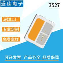 �S�ҹ���3527�NƬ���S�{���pɫ���� ��ɫ0.1W���~֧�ܺϳɟ���