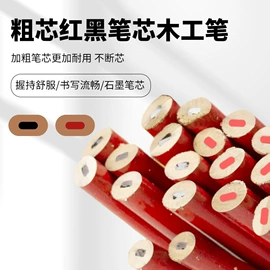 铅笔;活动铅笔;其他笔类