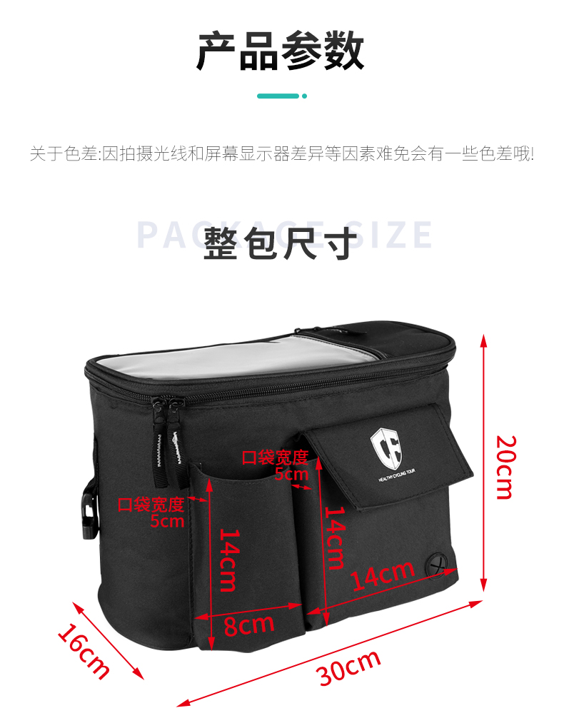 Fujian Super Mavericks Electric Scooter Handlebar Bag, Bicycle Handlebar Bag, Storage Bag, Electric Bike Charger, Raincoat Storage Pouch