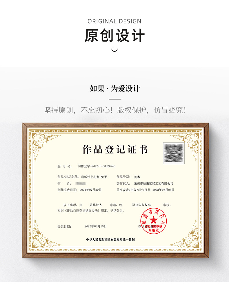 萌派铁艺花盆-批发详情_14.jpg