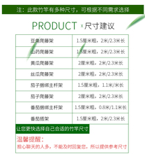 竹竿菜园搭架豆角黄瓜番茄爬藤架园艺篱笆围栏旗杆小竹子新品包邮