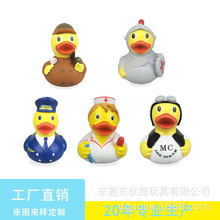 出口玩具定制儿童环保搪胶PVC公仔有趣戏水小飘浮鸭子浮水玩具