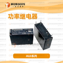 PANASONIC�̵��� ALDP105 ALDP112 ALDP124 ALD105 ALD112 ALD124
