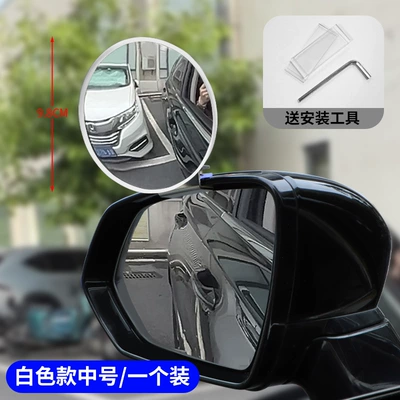 Mirror 360-Degree Reversing Rearview Mirror, Large field of view rear view auxiliary mirror - white-medium