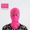 Mask for cycling, winter windproof ski cold-proof helmet, motorcycle for training, equipment, sun protection