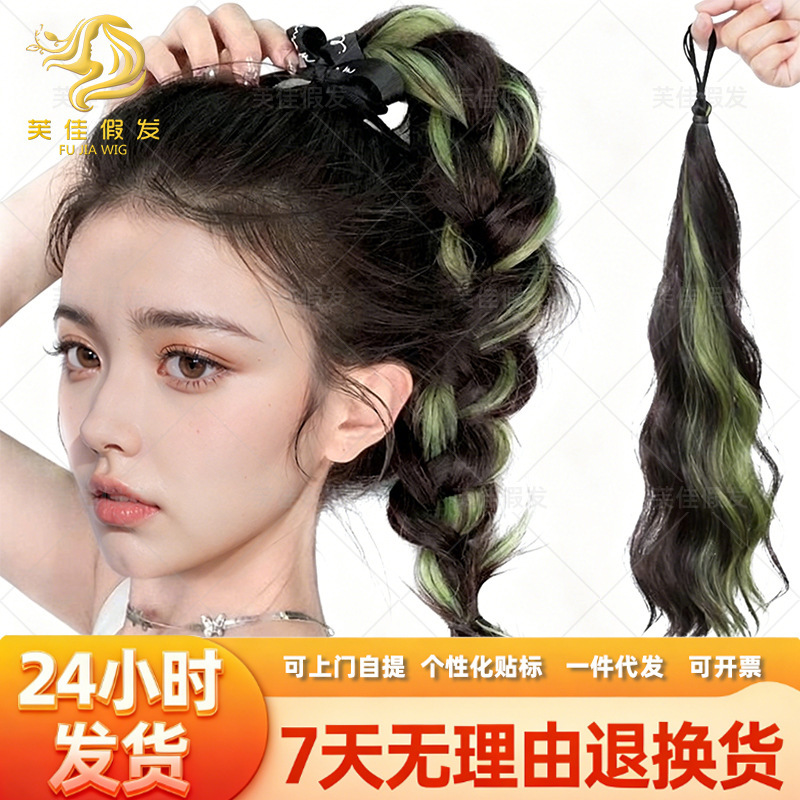 Fake Braided Hair Extensions for Women, Self-Winding Hair Bundles, Highlighted Ponytails, Naturally Fluffy Colorful Dopamine Ponytails, Curly Hair