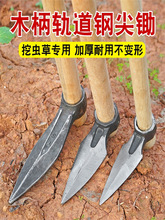 挖虫草锄连杆锻打专用工具挖药材挖贝母挖野菜农具户外工具小锄头
