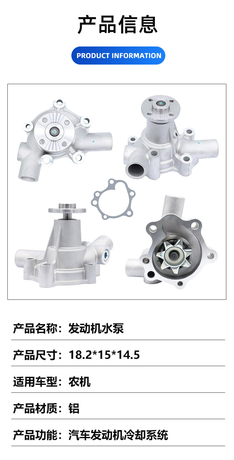 Factory Direct Sales Car Engine Water Pump Compatible with Yanmar 3D75 1932742100 121000-42100