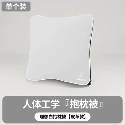 Headrest | Envision Plus Lumbar Cushion Neck - ideal-white-pillow