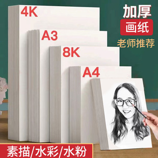 ���輈������8k��΢�S�Ӻ����g����ˮ�ۼ�ˮ�ʃ�ͯ4k�L�����ٌ���