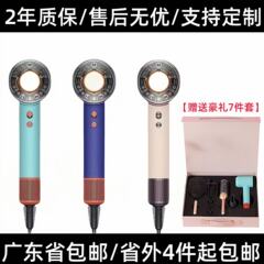 HD16吹风机某森大功率电吹风家用大风力负离子恒温护发速干吹风筒
