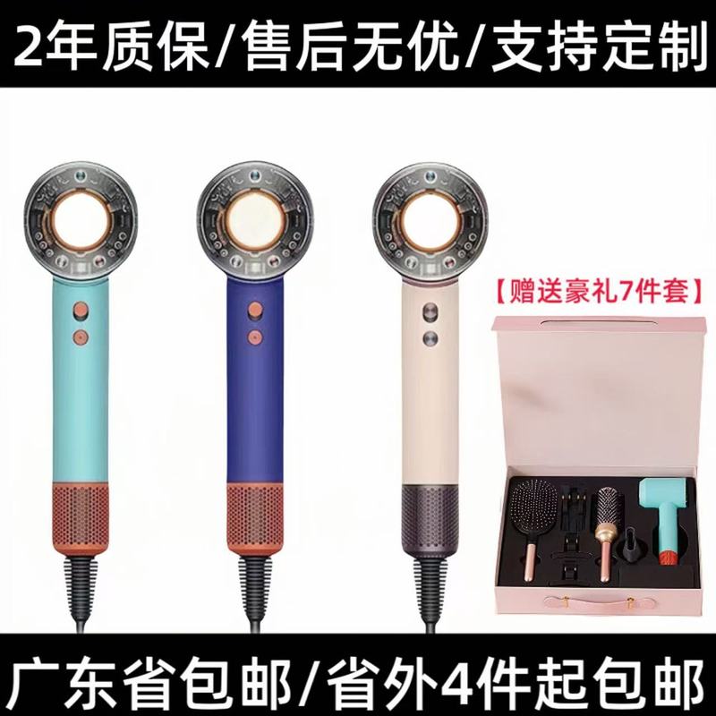 HD16吹风机某森大功率电吹风家用大风力负离子恒温护发速干吹风筒|undefined