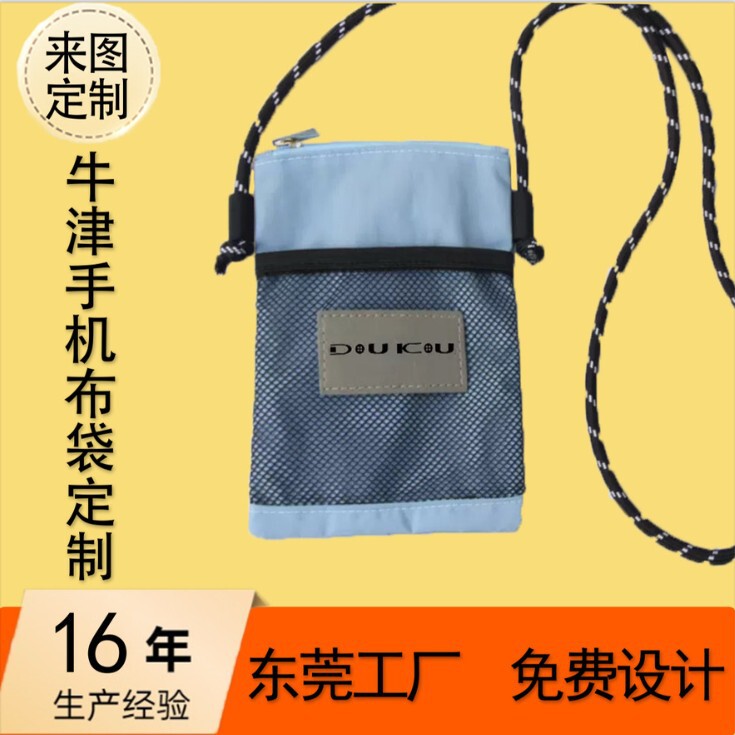 One-Shoulder Cross-Body Women's High-End Mobile Phone Bag Niche Mobile Phone Bag Women's Mini Bag Clutch Bag Mobile Phone Storage Bag