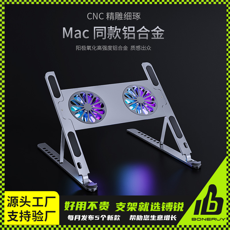 Soporte del ordenador portátil radiador plegable soporte de aumento sostenido boneruy ventilador de escritorio soporte de refrigeración