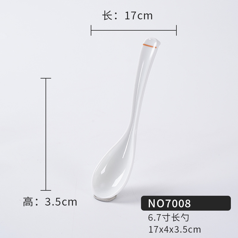 NO7008 오렌지라인(25개입) 국자