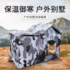 屋外猫小屋、秋と冬、暖かく厚みのある取り外し可能で洗える猫ハウス、日焼け止め猫ハウス、オールシーズン防水