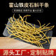 Dendrobium Officinale Dried Strips, Direct Supply from Huoshan, Dendrobium Officinale Powder, Medicinal and Edible Sources, Available for Wholesale
