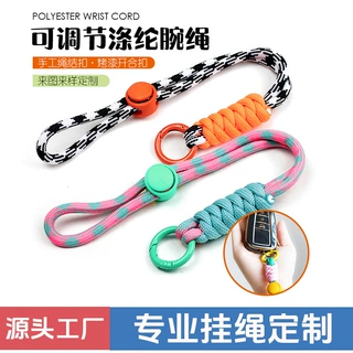 定制可调节涤纶手腕绳可拆卸塑料扣可挂手机钥匙证件编织手机挂绳