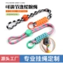 编织定制涤纶手机手腕绳